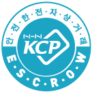 에스크로 서비스 가입사실 확인하기